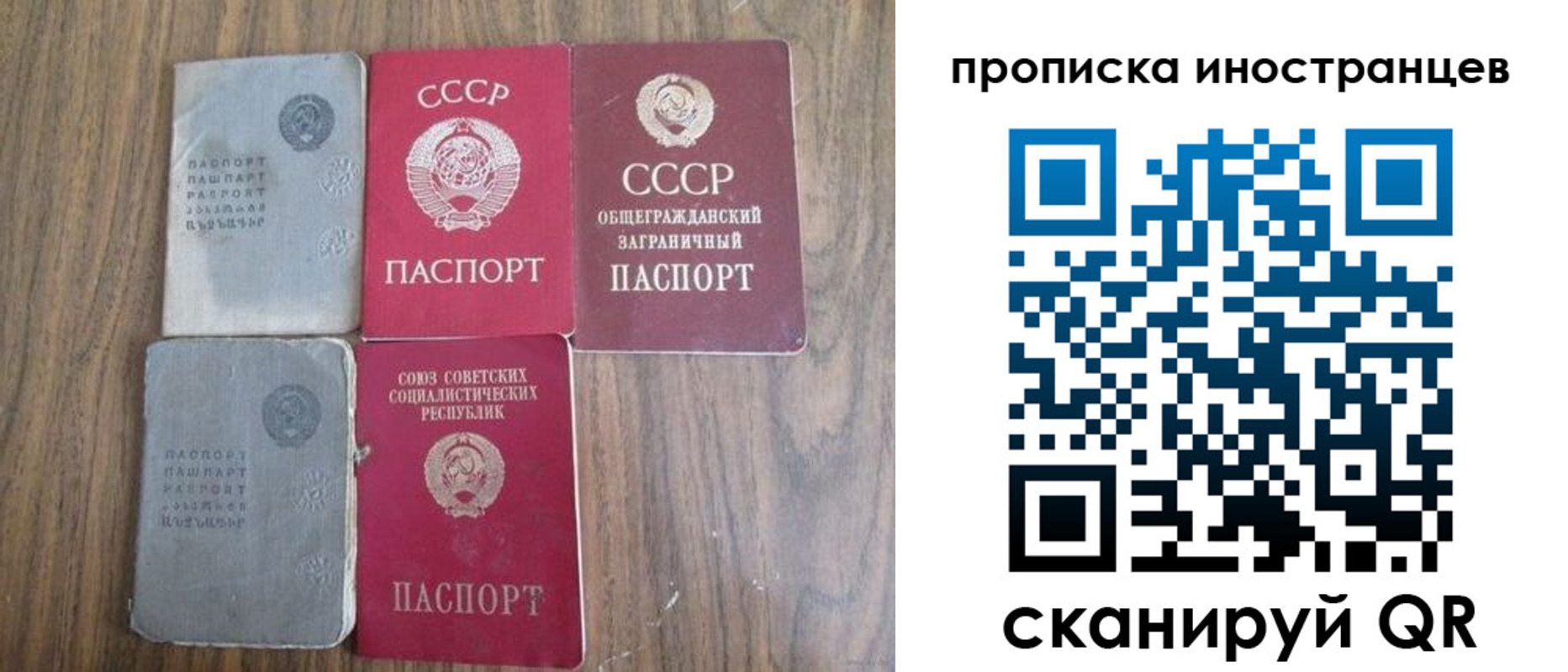 прописка поиск в Черемхово