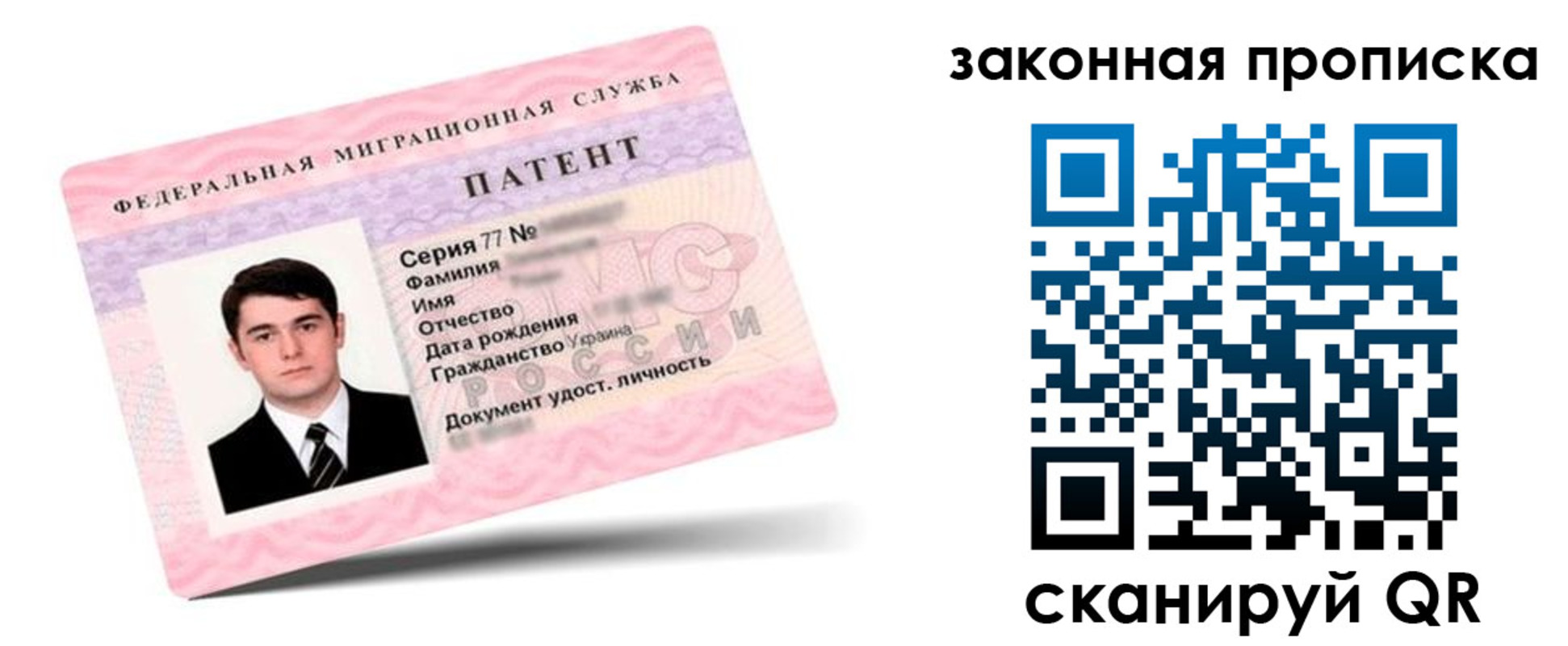 прописка для школы в Черемхово