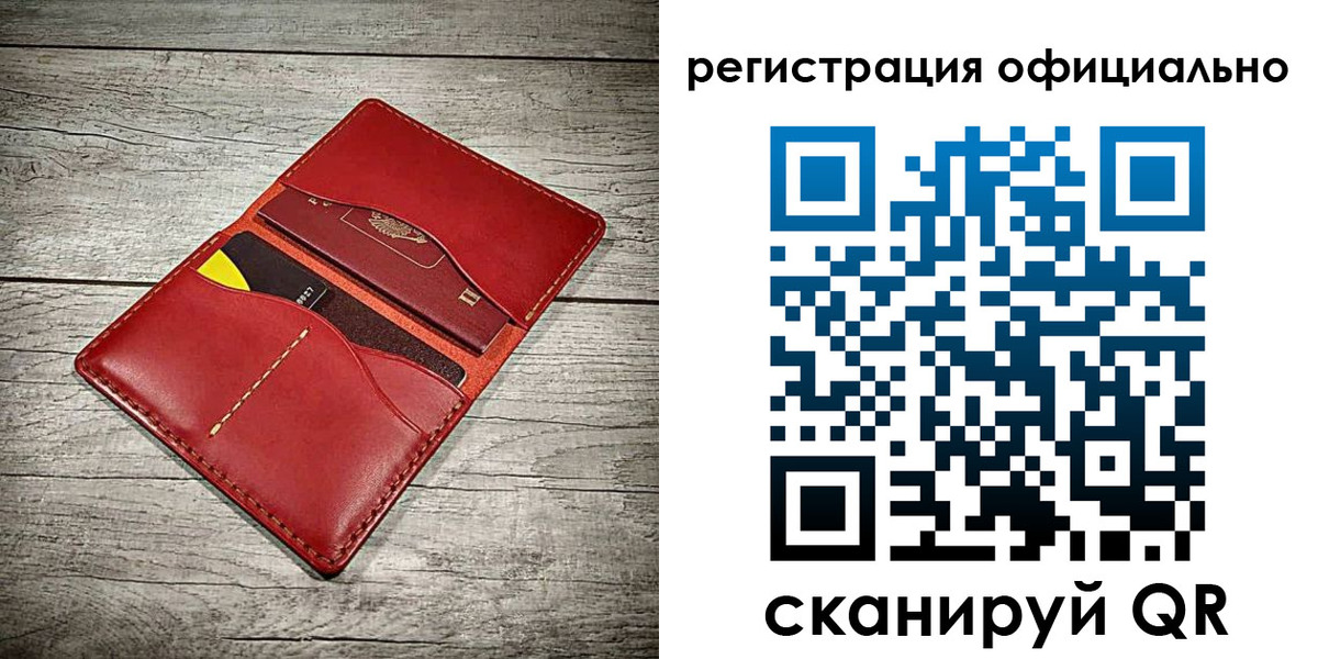 купить прописку в Черемхово